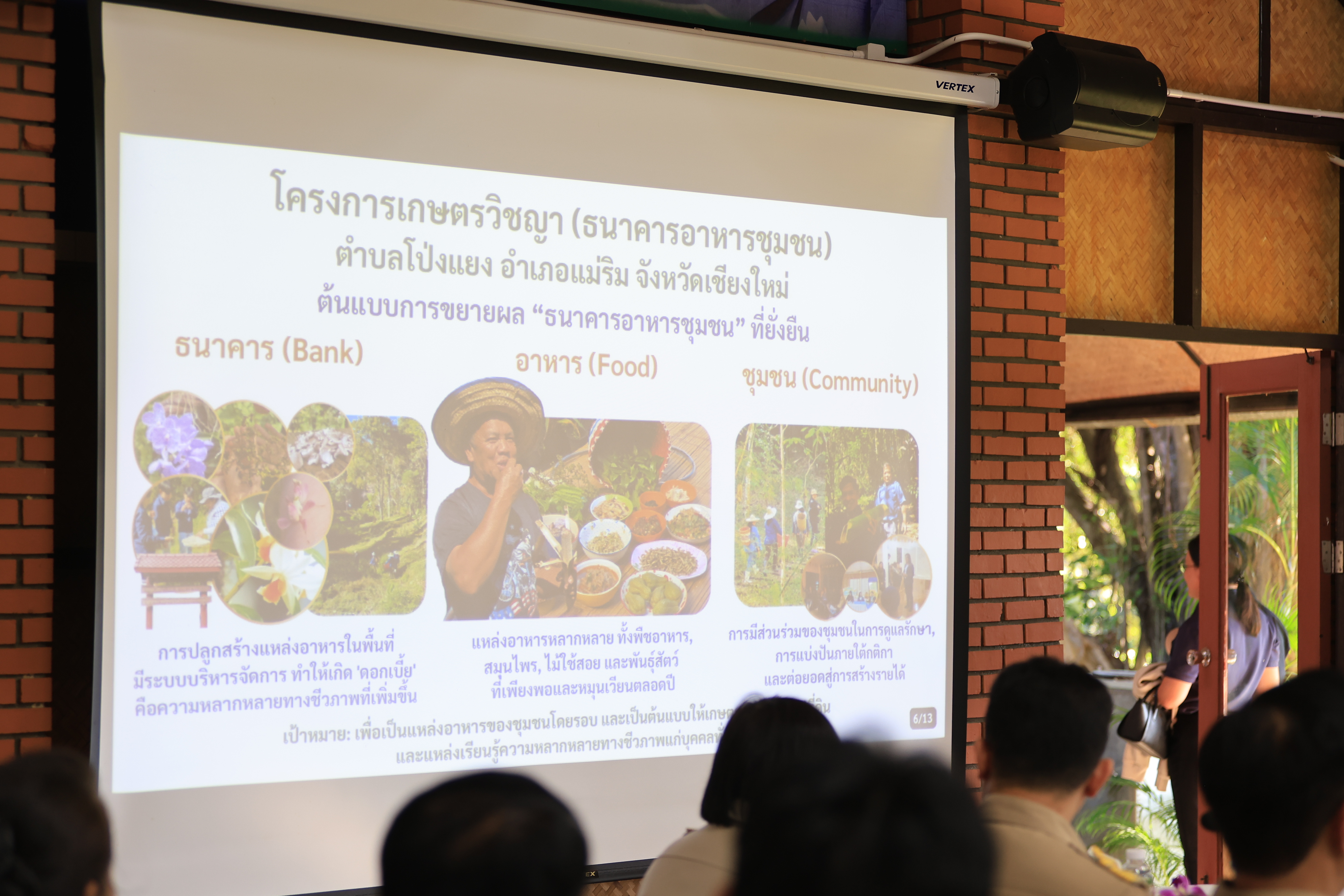 title - องคมนตรี ลงพื้นที่ติดตามและขับเคลื่อนโครงการพัฒนาพื้นที่ลุ่มน้ำแม่อาวอันเนื่องจากพระราชดำริ ตำบลนครเจดีย์ อำเภอป่าซาง จังหวัดลำพูน